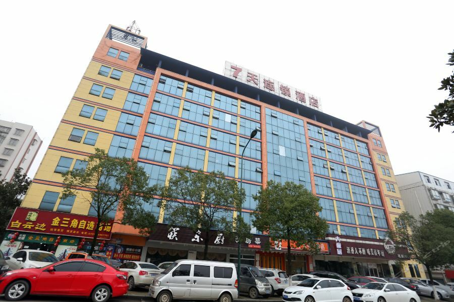 7Days Inn Changsha Xingsha Jinmao Road Eksteriør billede